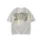 White Heather Gray