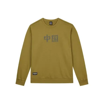 361° Sweatshirts Unisex Calorie Green