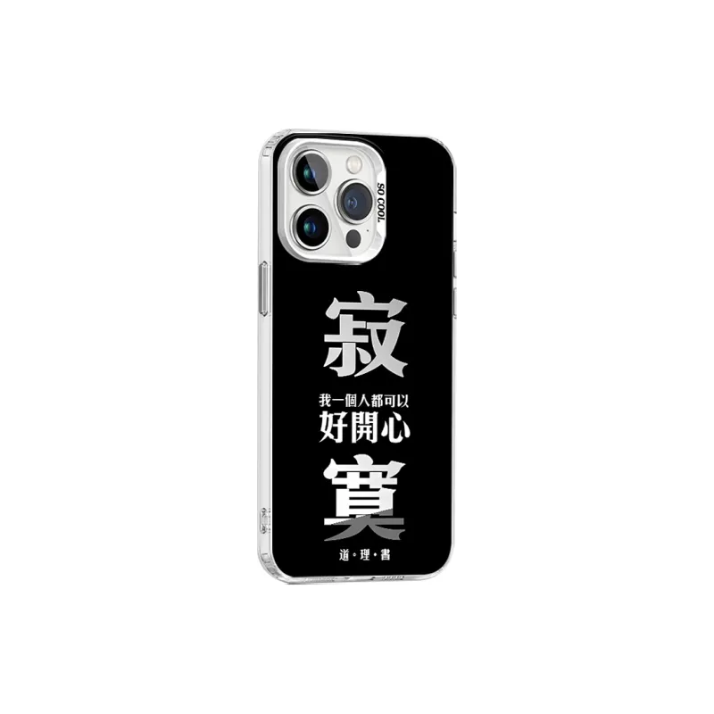 MeiDayst Phone Cases-3