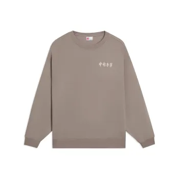LiNing Sweatshirts Unisex Terracotta Brown