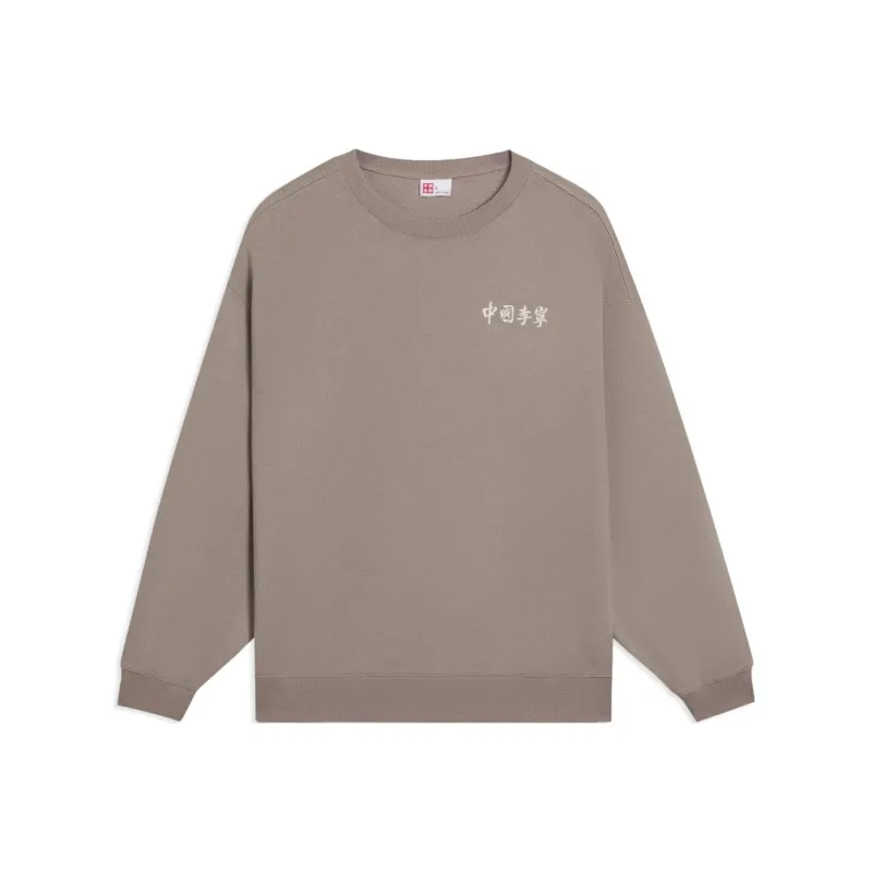 LiNing Sweatshirts Unisex Terracotta Brown-0