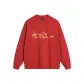 Agate Red