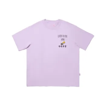 LiNing T Shirt Men's Dusk Purple