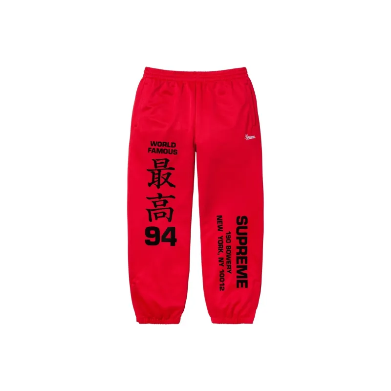 Supreme Worldwide 'SS 25 ' Track Pants-2