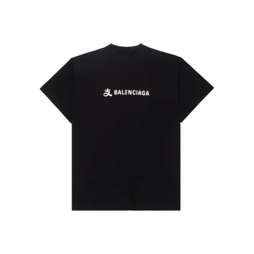 Balenciaga x ZHIFUBAOLIANMING T Shirt Loose Fit Unisex Black