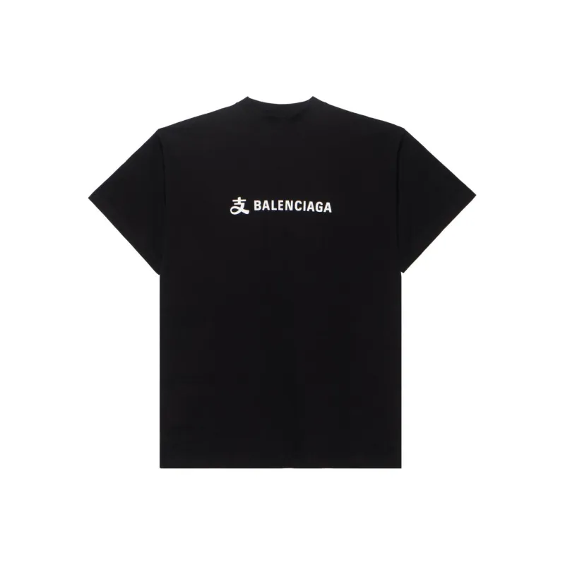 Balenciaga x ZHIFUBAOLIANMING T Shirt Loose Fit Unisex Black-0