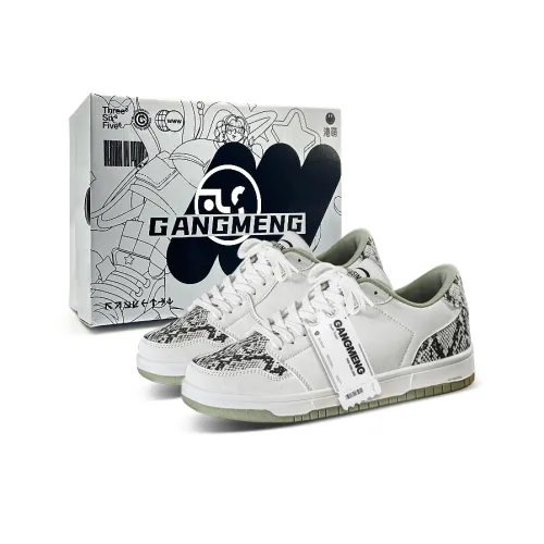 Hong Kong Meng Slip Resistant Breathable Height Increasing Low Top Skateboard Shoes Men's