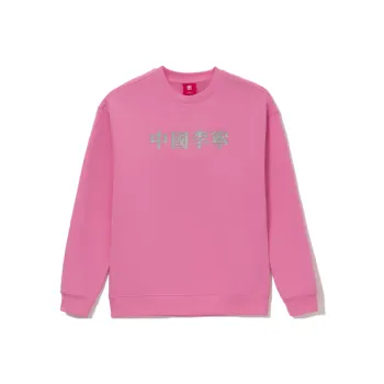 LiNing China Li Ning Sweatshirts Unisex Morning Light Pink