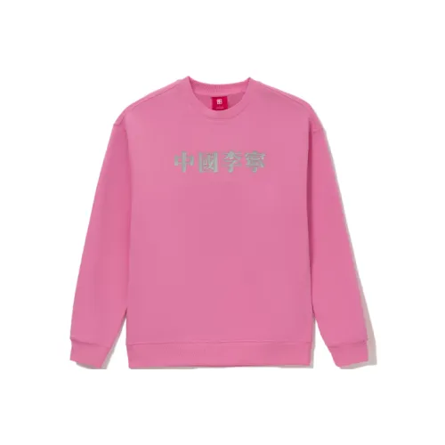 LiNing China Li Ning Sweatshirts Unisex Morning Light Pink