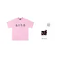 Pink (Includes Face Mask Scented Sachet)