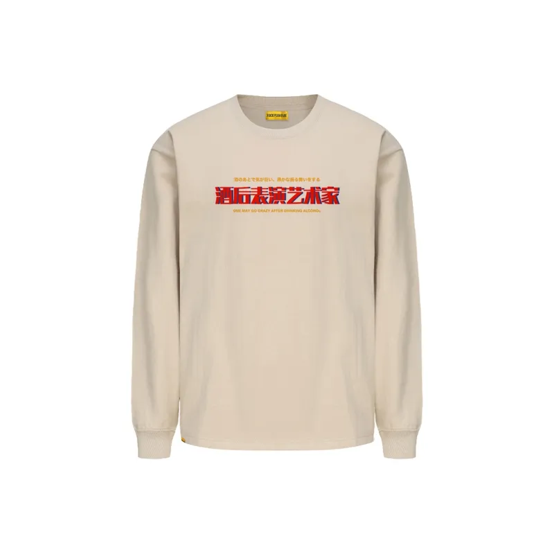 ROCK PLAN T Shirts Unisex-4