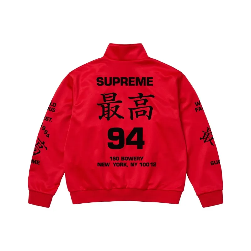 Supreme Worldwide Tricot Track Jacket-5