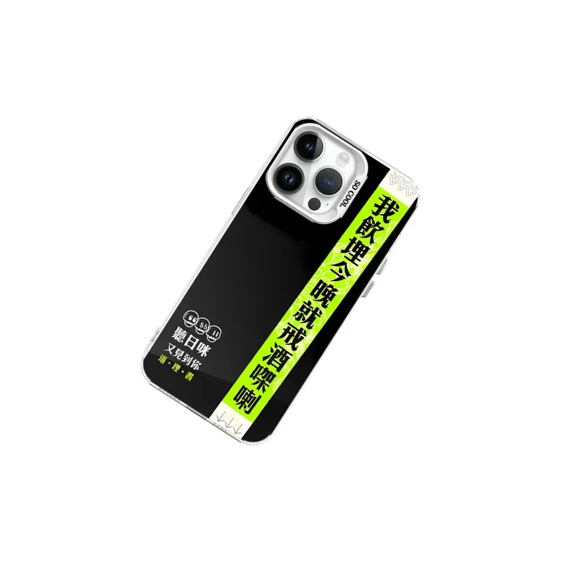 MeiDayst Phone Cases-14
