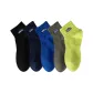 Black, Navy Blue, Blue, Army Green, Fluorescent Yellow