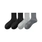 2 Black+Light Gray+Dark Gray