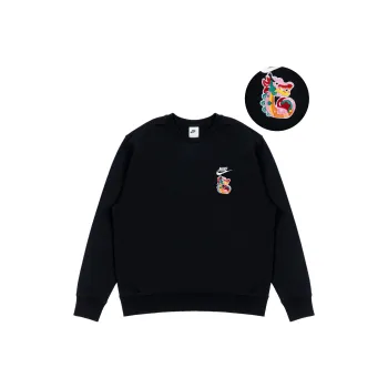 Nike Sweatshirt Little Dragon Cub, Year Of The Dragon Limited Edition Unisex Black