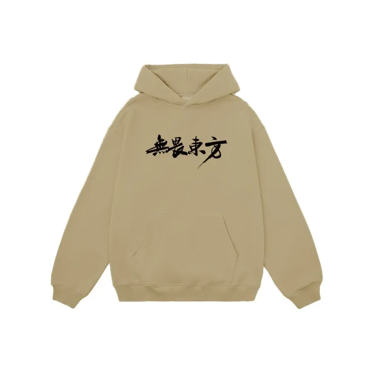 Fearless East Sweatshirts Unisex-8