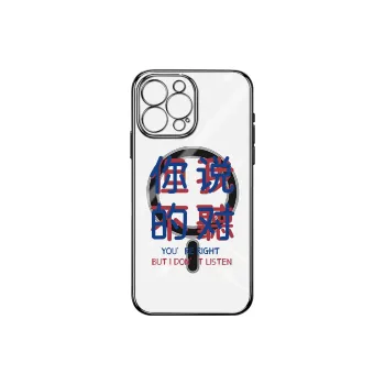 Small bones Phone Cases
