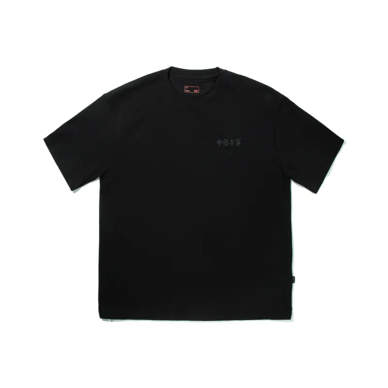 LiNing T-Shirt Unisex Dry Black-0