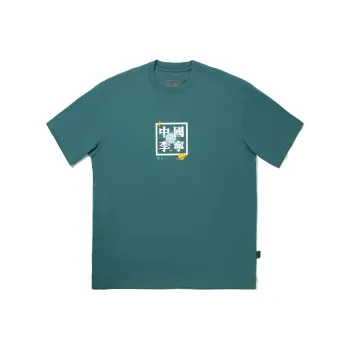 LiNing T Shirt Men's Watercolor Green