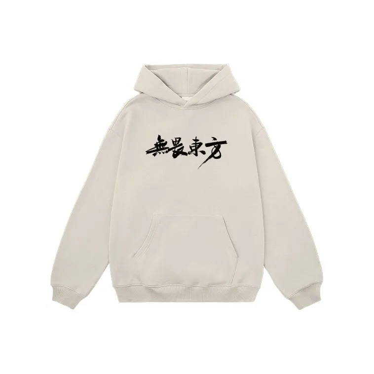 Fearless East Sweatshirts Unisex-4