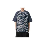 Camouflage Gray