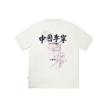LiNing T Shirt Men's Champagne White