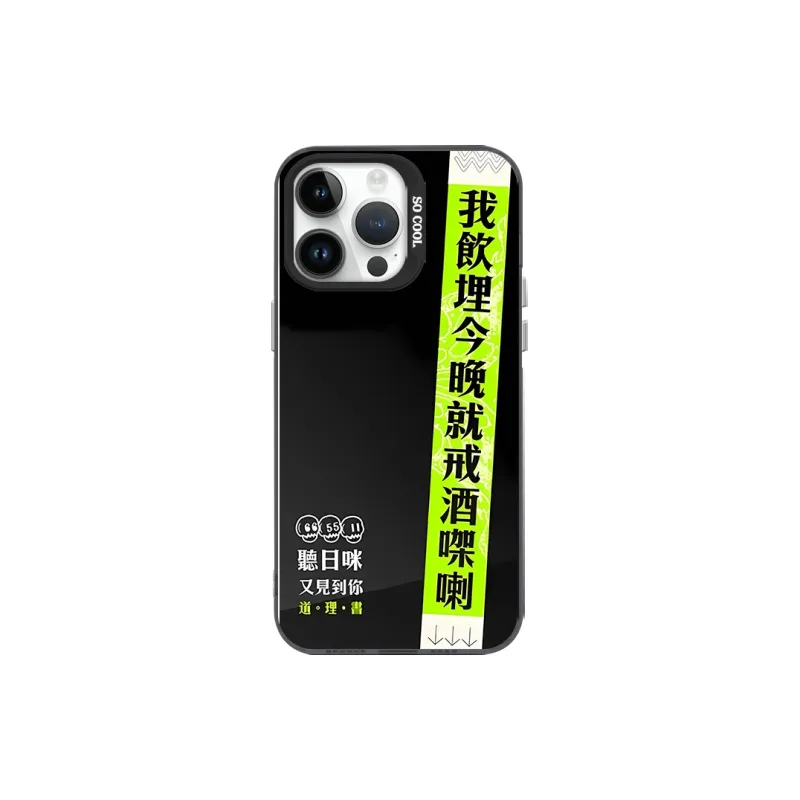 MeiDayst Phone Cases-15