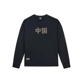 361° Sweatshirts Unisex Pure Black