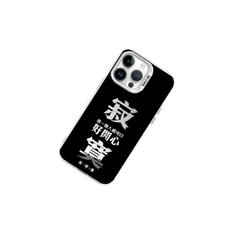MeiDayst Phone Cases-4
