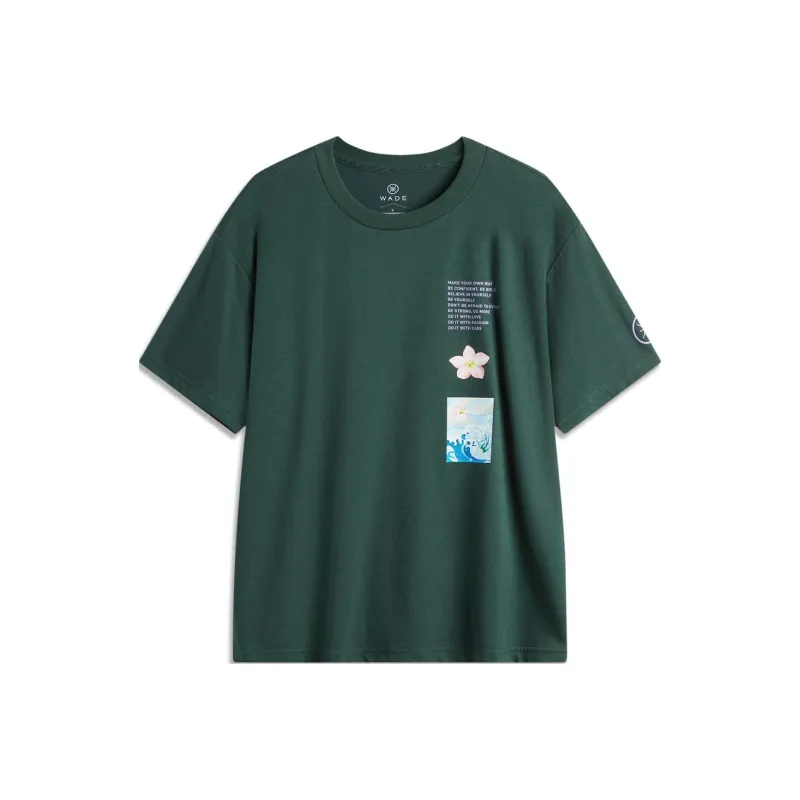 LiNing T Shirt Men's Dark Green-0