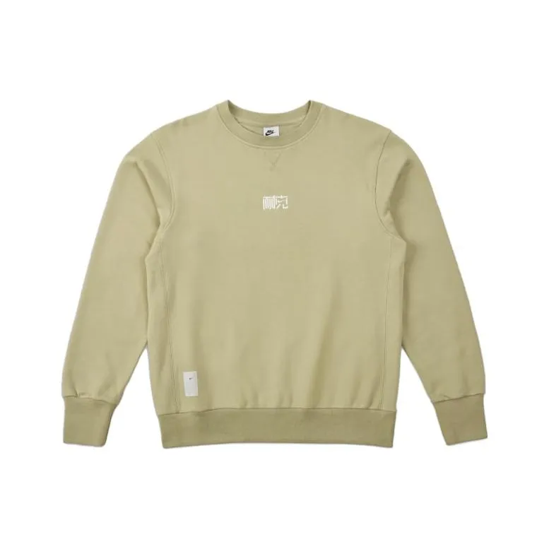 Nike FW23 Sweatshirt Unisex Olive Green-0