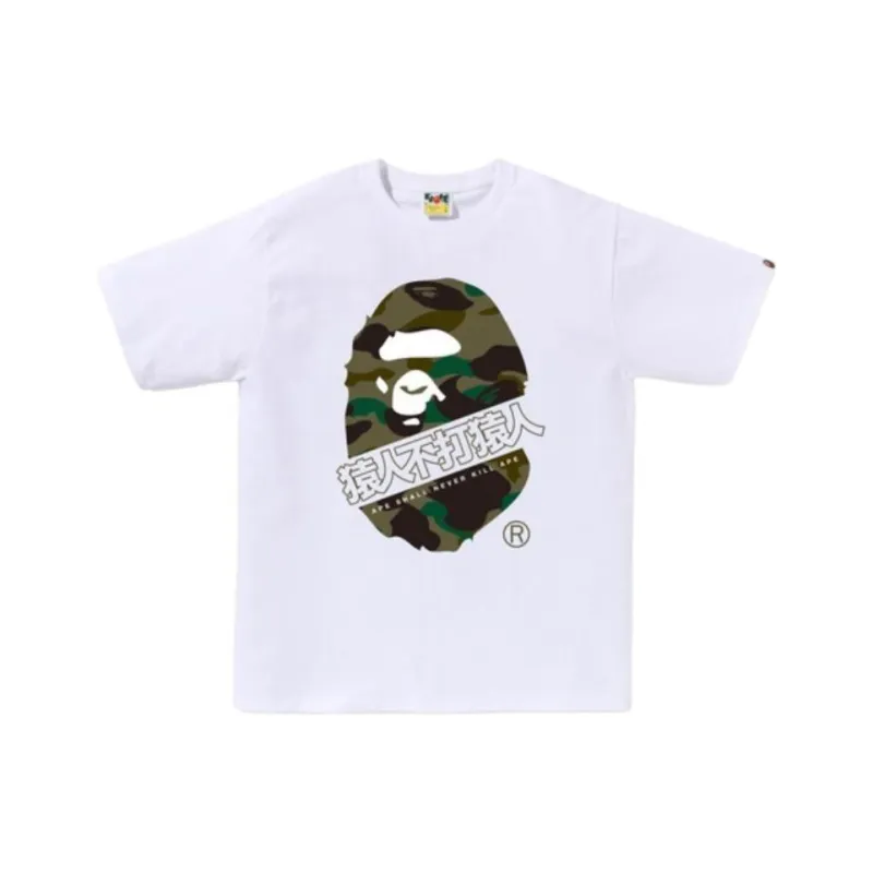 Bape 1st Camo Bape Kanji Tee-0