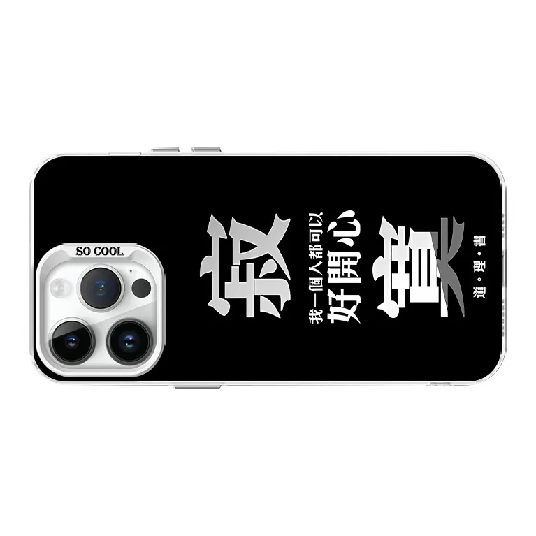 MeiDayst Phone Cases-2