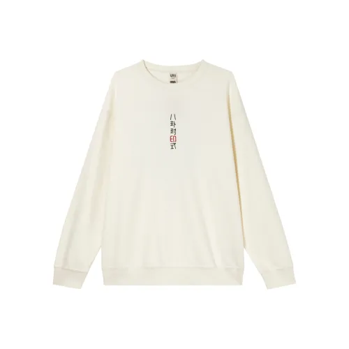 UNIQLO x HUOYINGRENZHE LIANMINGKUAN Sweatshirt Unisex White