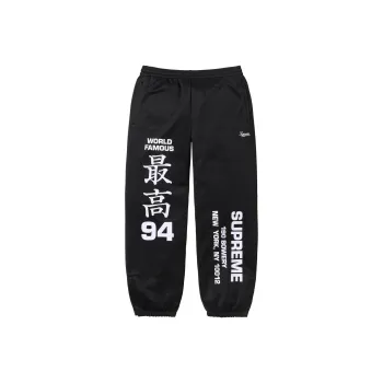 Supreme Worldwide Tricot Pant