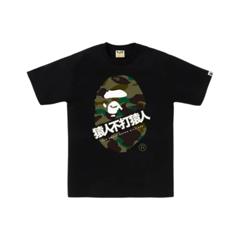 Bape 1st Camo Bape Kanji Tee-5