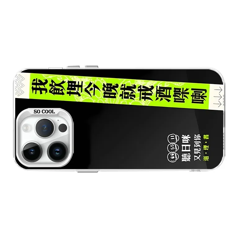 MeiDayst Phone Cases-12