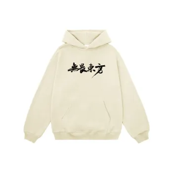 Fearless East Sweatshirts Unisex