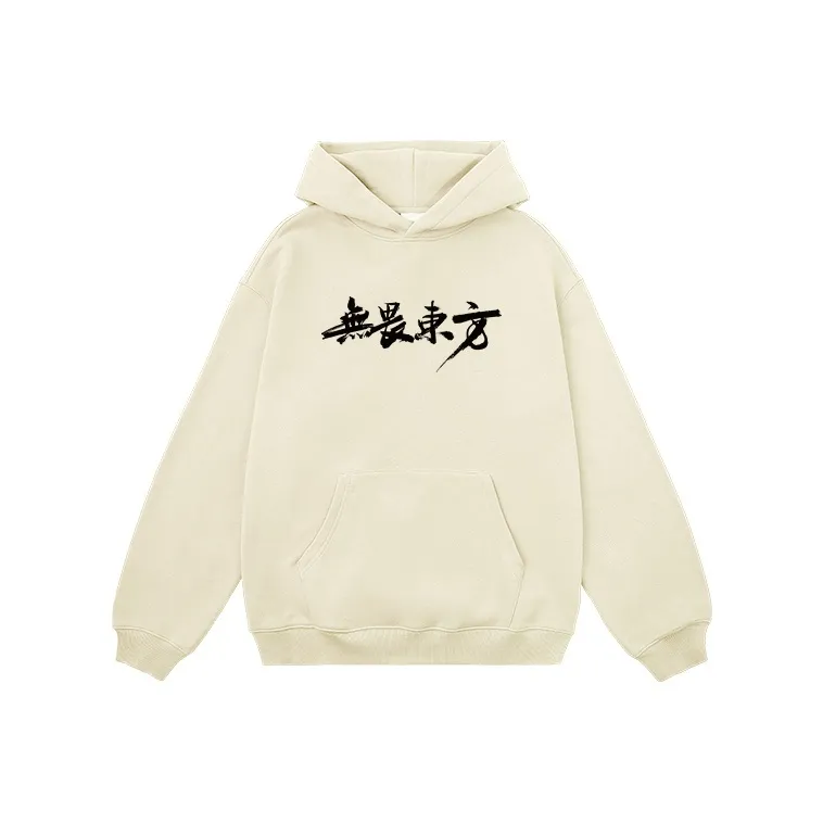 Fearless East Sweatshirts Unisex-0