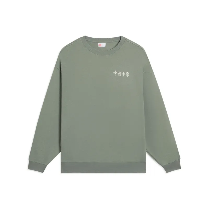 LiNing Sweatshirts Unisex Secret Porcelain-0