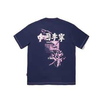 LiNing T Shirt Men's Dark Ship Blue