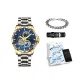 Blue Dial Two-Tone Gold Steel Band[Trendy Box+Genuine Leather Strap+Cuban Bracelet]
