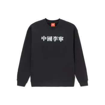 LiNing China Li Ning Sweatshirts Unisex Black