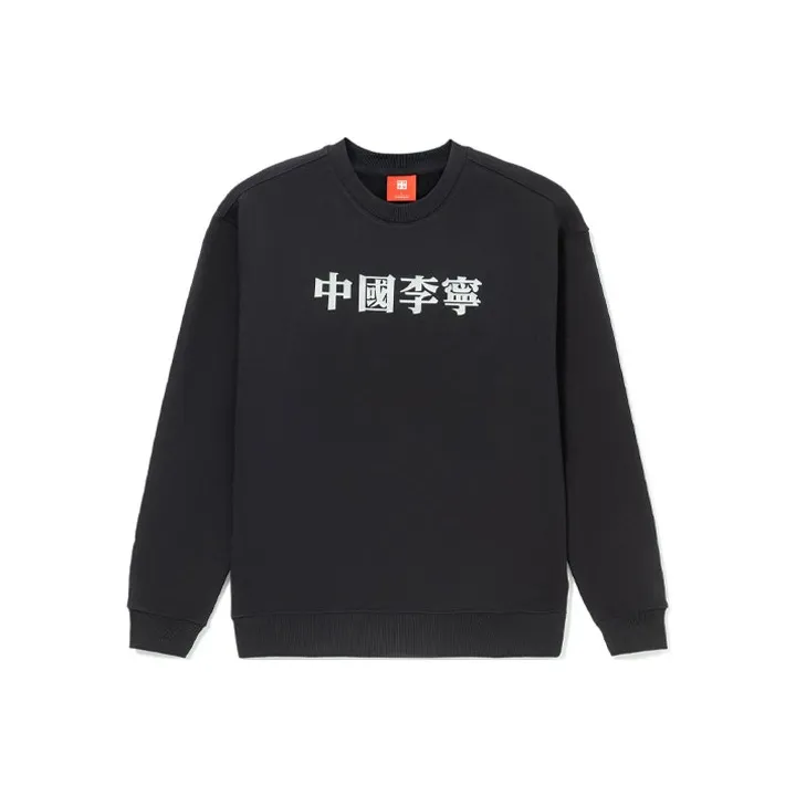 LiNing China Li Ning Sweatshirts Unisex Black-0