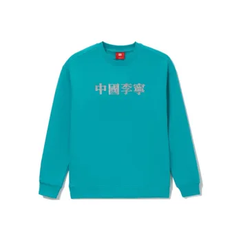LiNing China Li Ning Sweatshirts Unisex Kingfisher Green