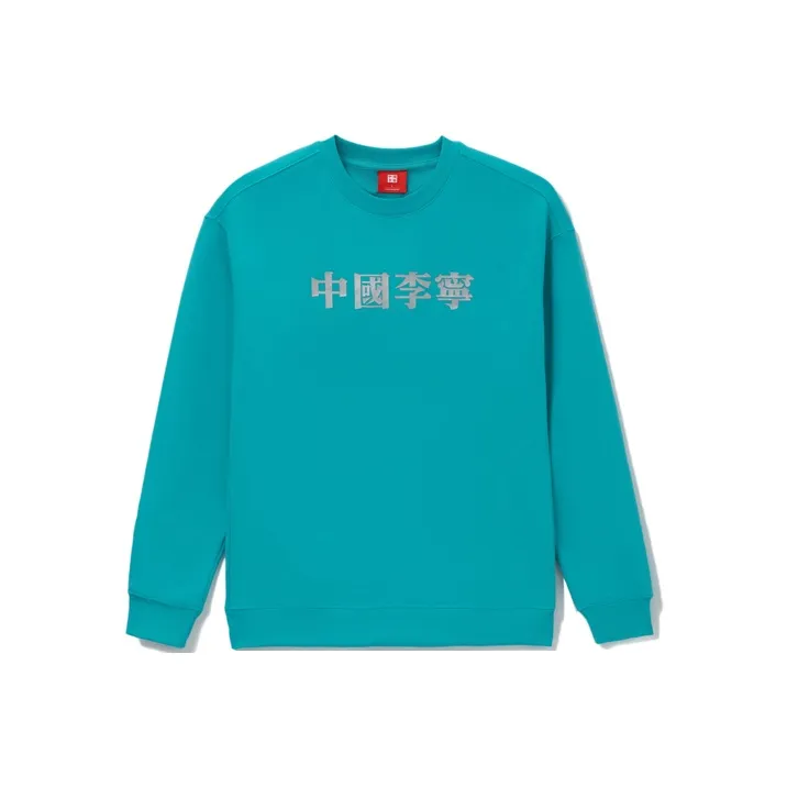 LiNing China Li Ning Sweatshirts Unisex Kingfisher Green-0