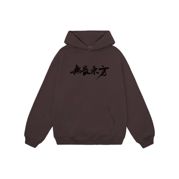 Fearless East Sweatshirts Unisex-2