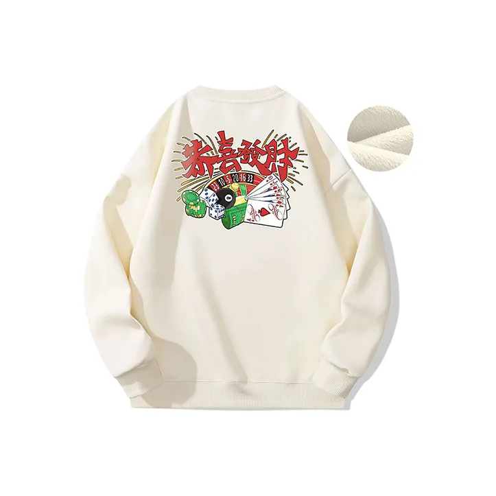POLAR BEAR Sweatshirts Unisex-34
