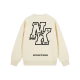 Crew Neck Khaki